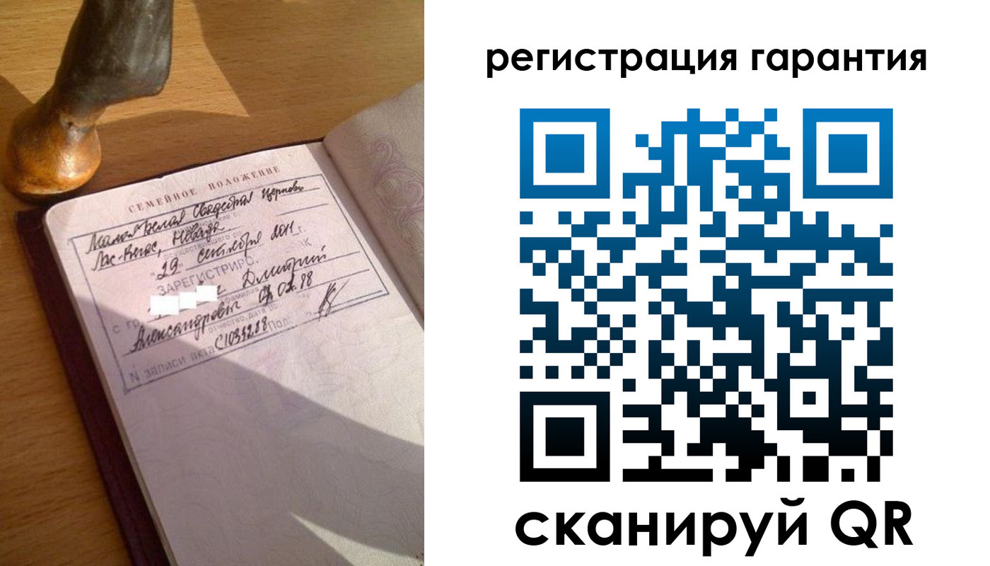 прописка для работы в Сураже