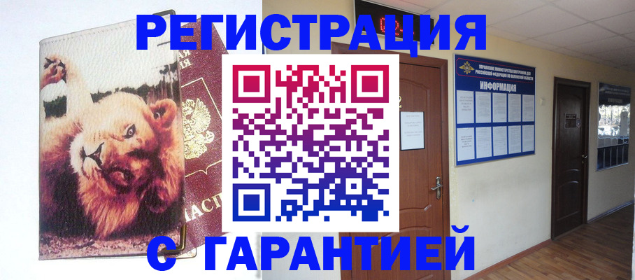 регистрация для дет. сада в Сураже