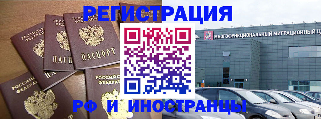 временная регистрация госуслуги в Сураже