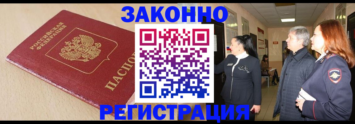 регистрация для школы в Сураже